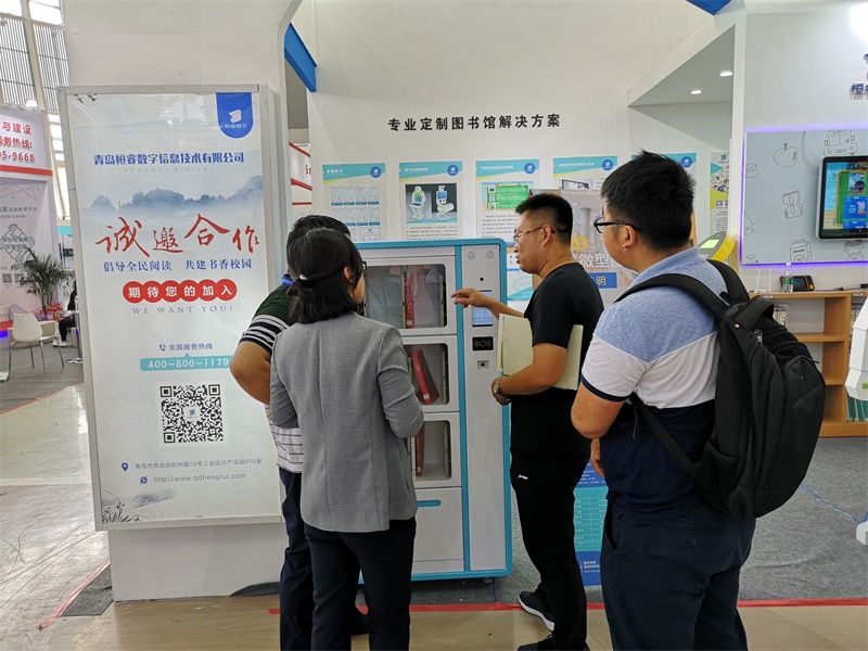 2018年9月28日，参加2018山东省教育装备博览会